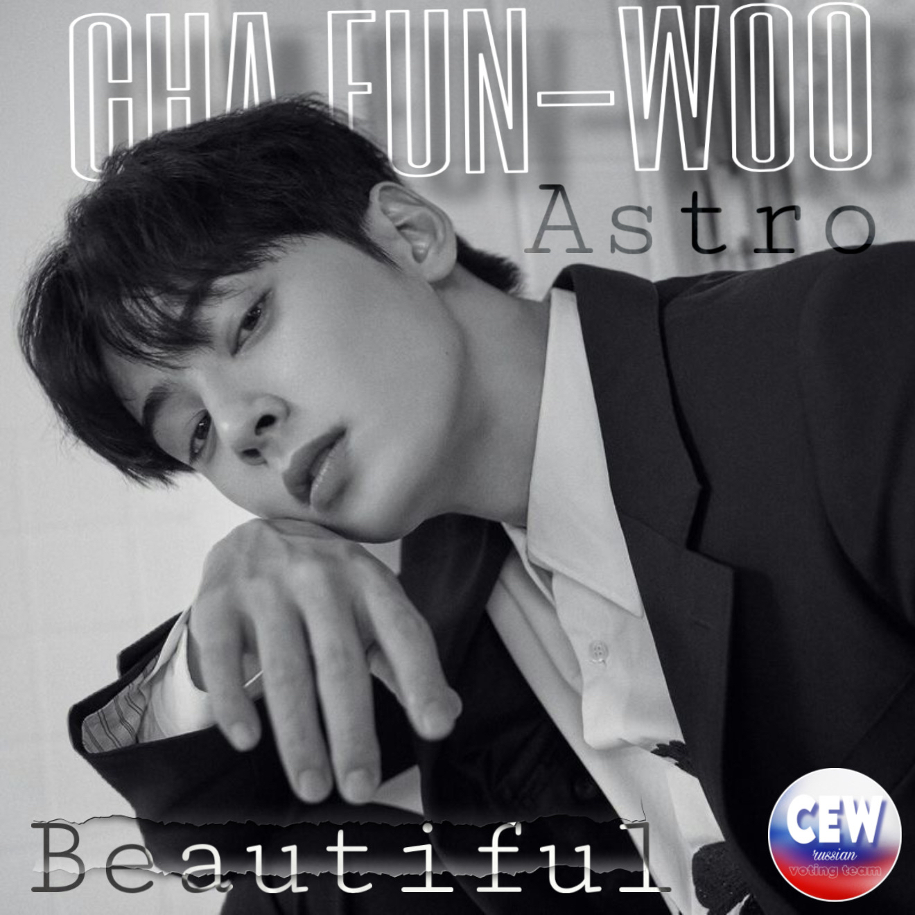 Latest photo of Eunwoo (ASTRO)