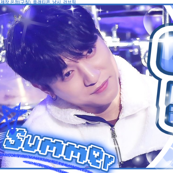 Shining profile picture of SungJin (DAY6) on today's Choeaedol