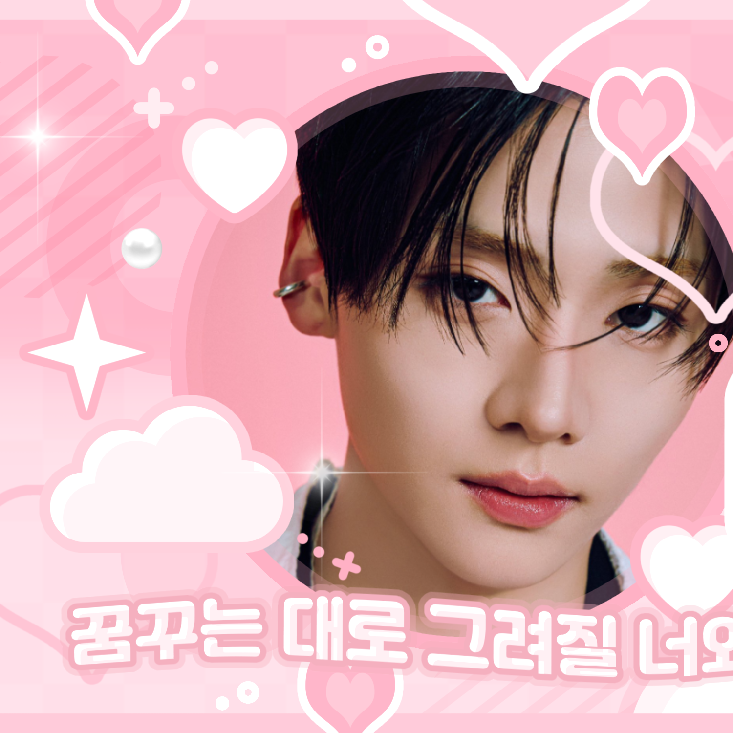 커뮤니티에서 화제된 인기 아이돌 콘텐츠