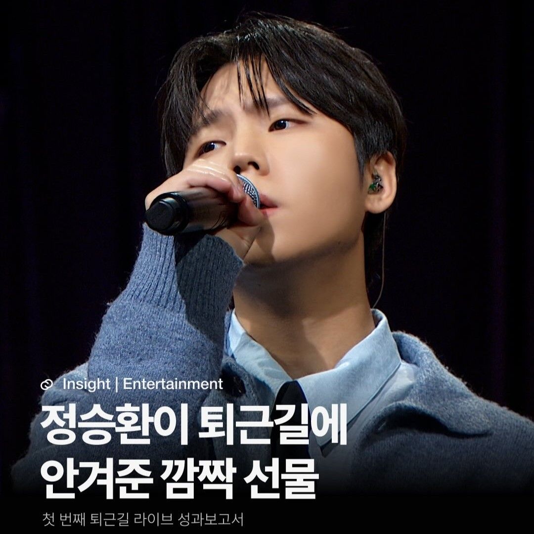 Behind-the-scenes cut of Jung Seunghwan