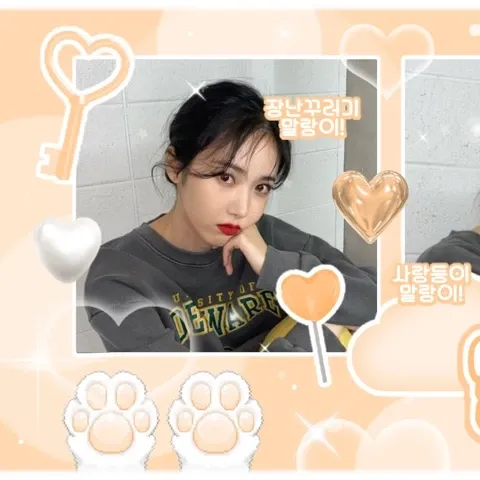 Recent activity shot of SinB (GFRIEND, VIVIZ)