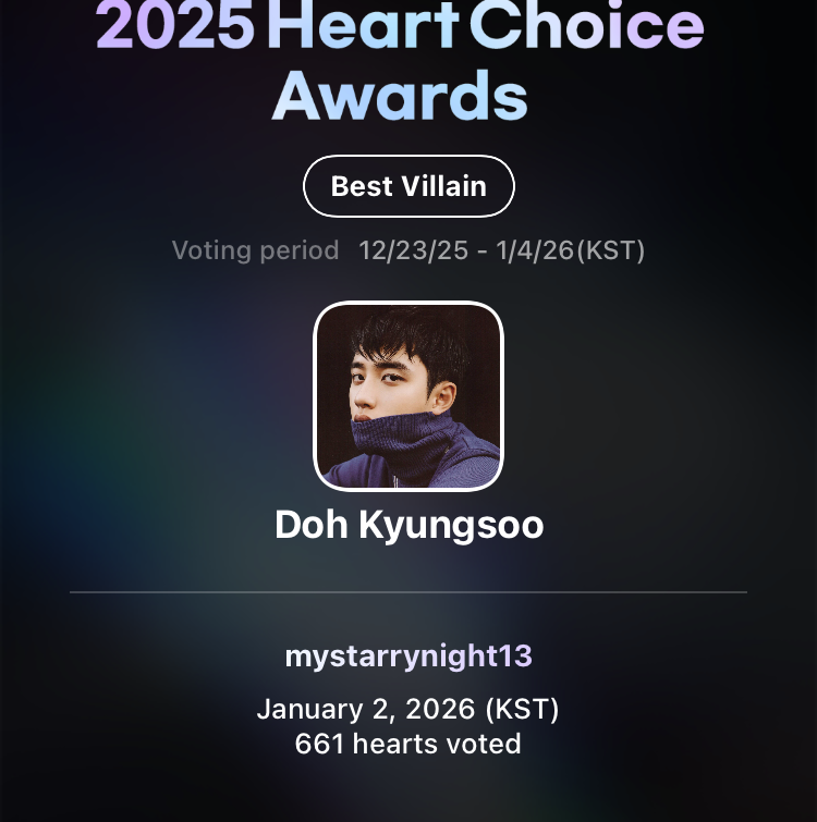 EXO 팬이 찍은 순간