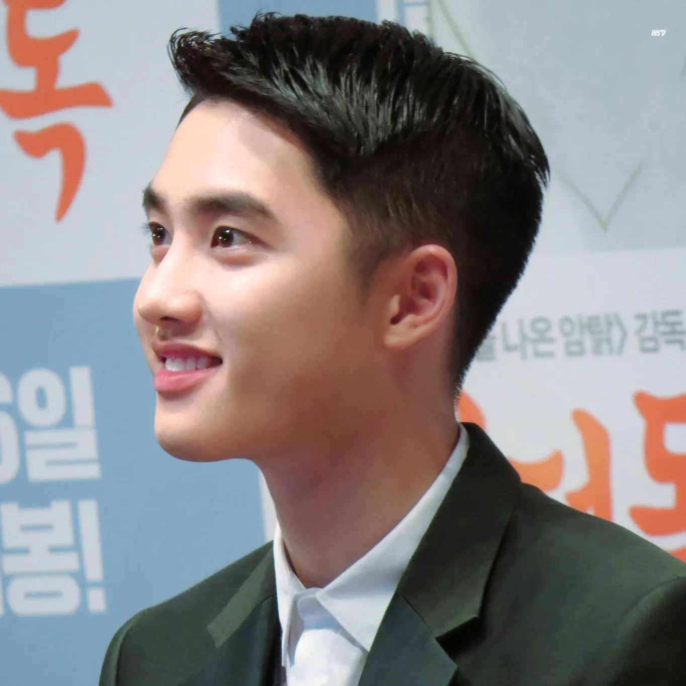 Recent activity shot of D.O. (EXO)