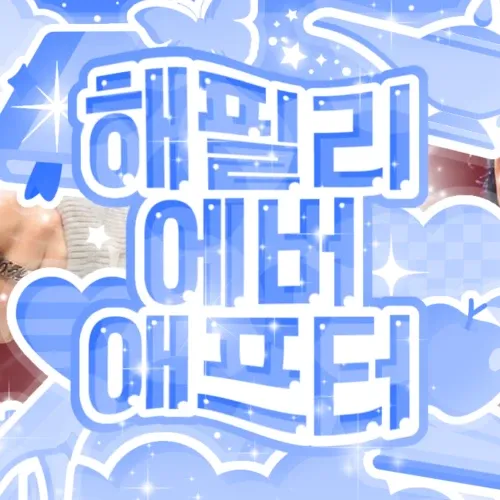 A moment captured by Mingi (ATEEZ)'s fan