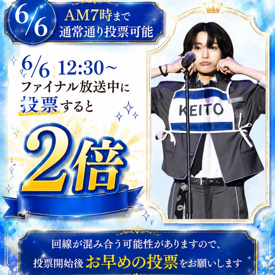 Recent activity shot of ONO KEITO (KO1KEYZ)