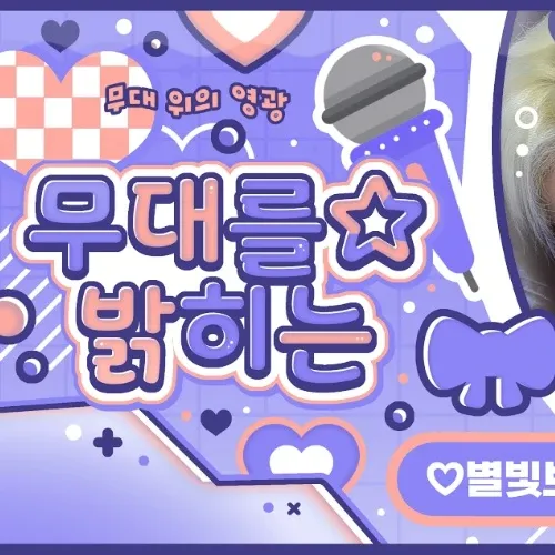 Behind-the-scenes cut of Jungsu (Xdinary Heroes)