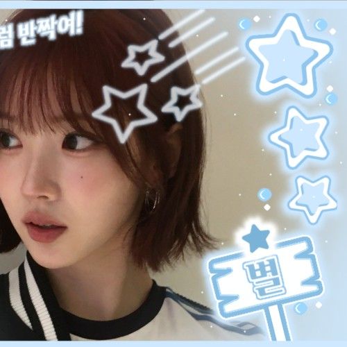 Recent activity shot of Jiwoo (Hearts2Hearts)