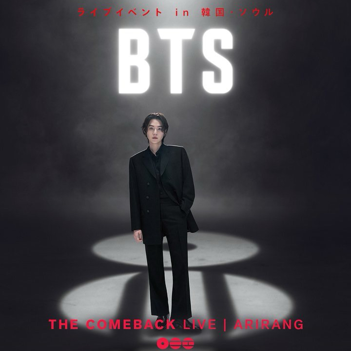 Latest photo of SUGA (BTS)