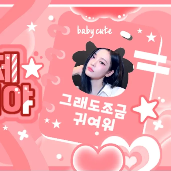 닝닝 (에스파) 최근 활동샷