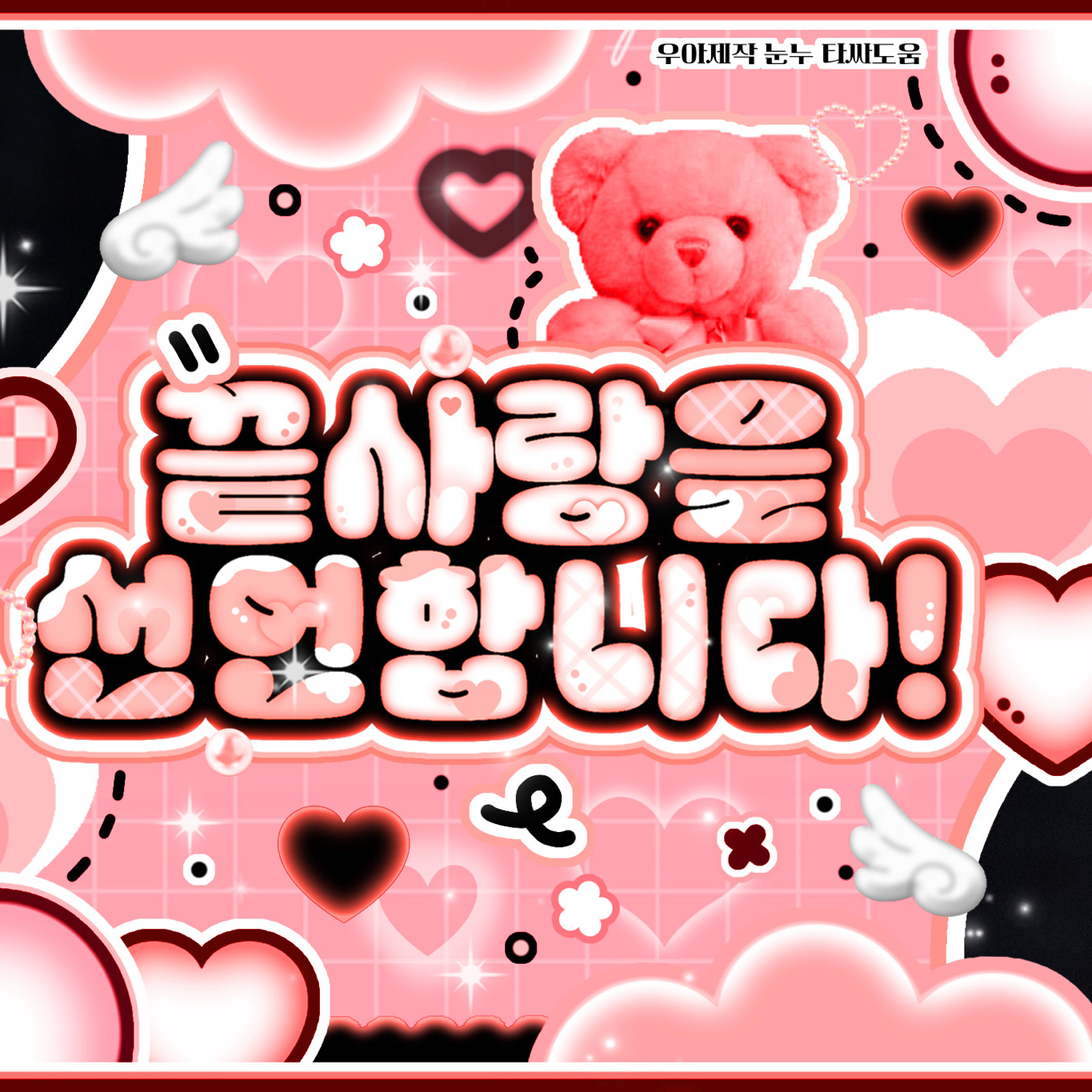 Behind-the-scenes cut of April