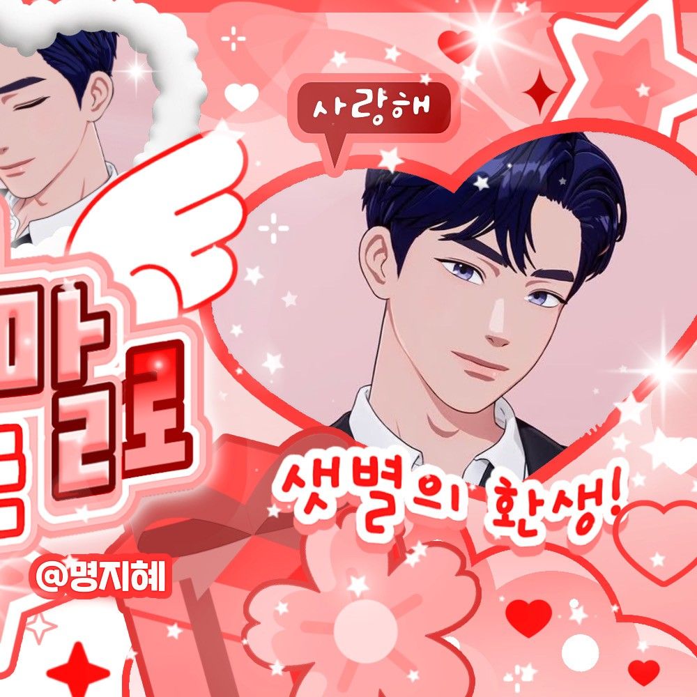 Behind-the-scenes cut of Yejun (PLAVE)