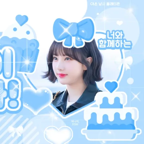A moment captured by Eunha (GFRIEND, VIVIZ)'s fan