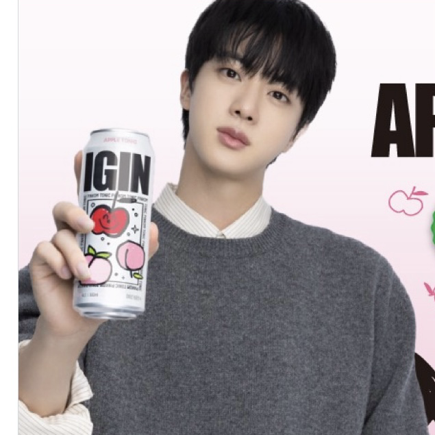 Potret di balik layar Jin (BTS)