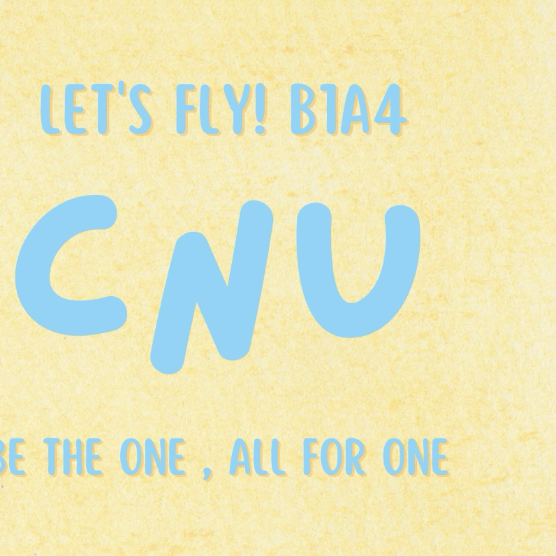 シヌ (B1A4)ファンが撮った瞬間