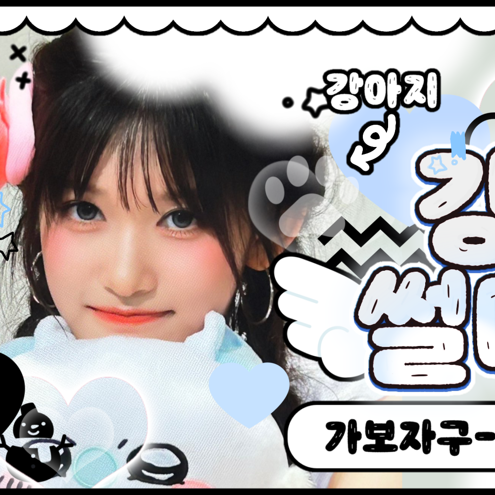 A moment captured by Leeseo (IVE)'s fan