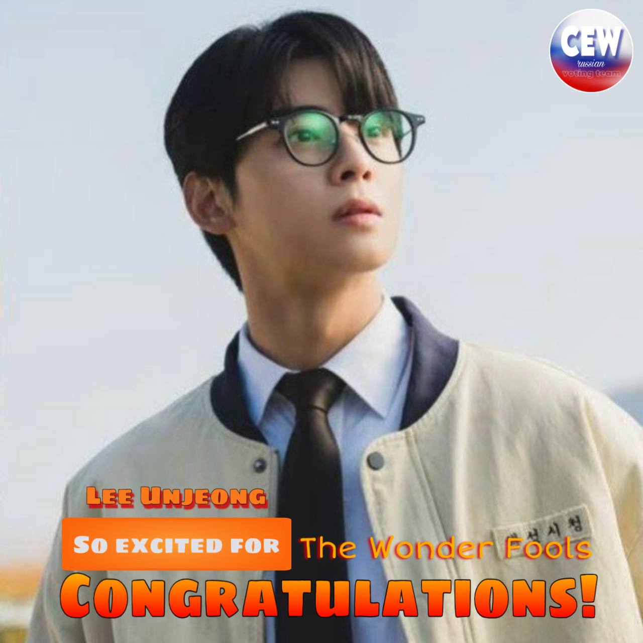 Behind-the-scenes cut of Eunwoo (ASTRO)