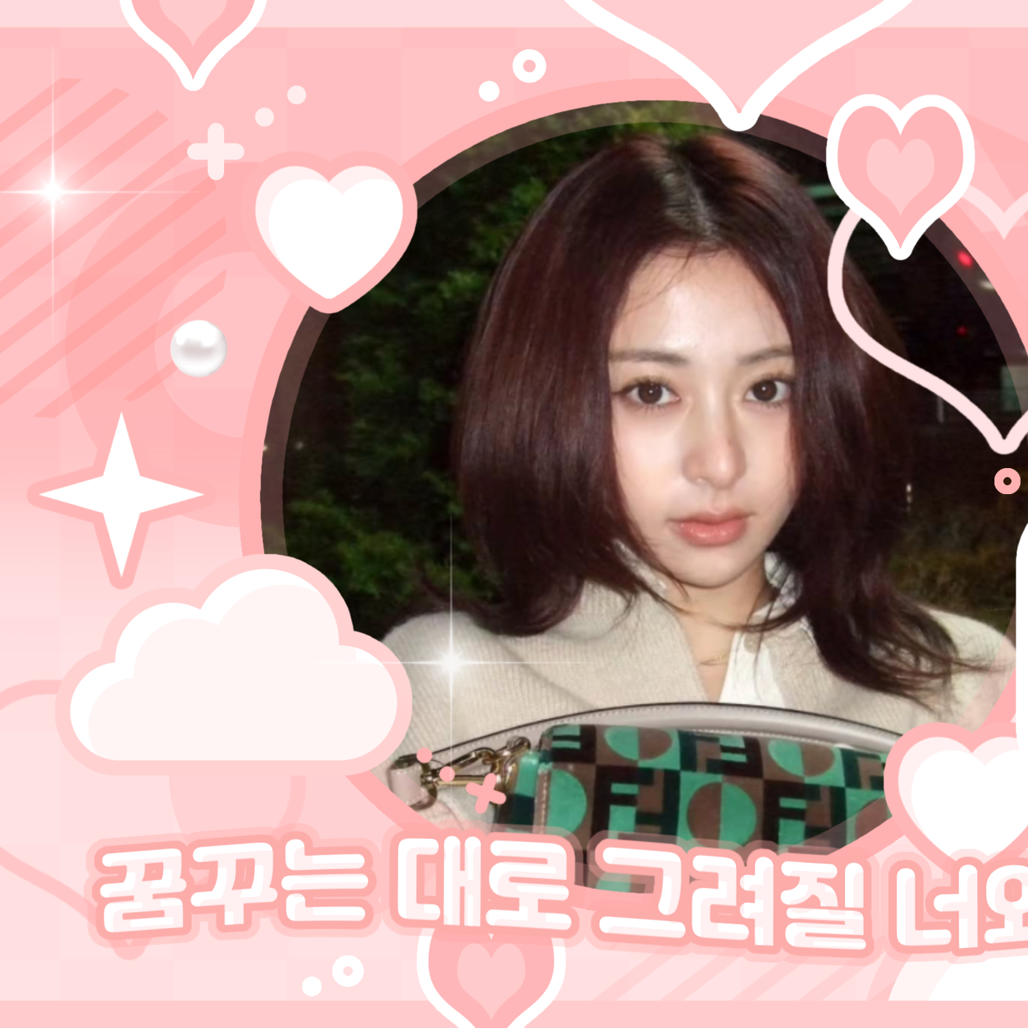 Foto aktivitas terbaru Huh Yunjin (LE SSERAFIM)