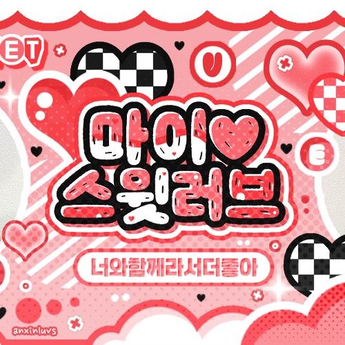 Hot post catching attention from 김준서 (알파드라이브원)'s fandom