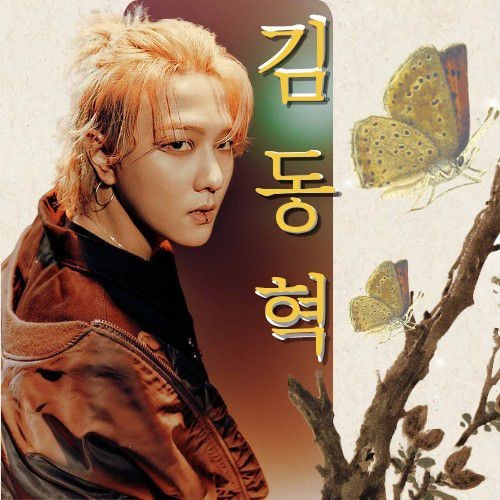 Best moment chosen by DK (iKON) fandom