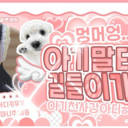 Behind-the-scenes cut of SinB (GFRIEND, VIVIZ)