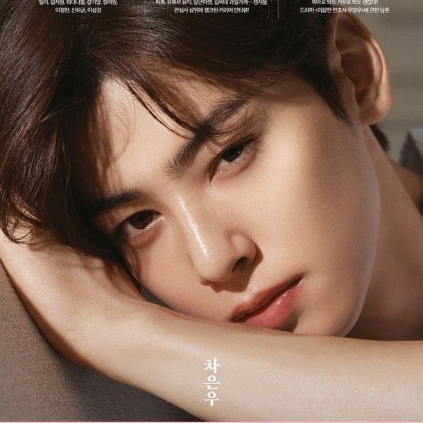 Latest photo of Eunwoo (ASTRO)