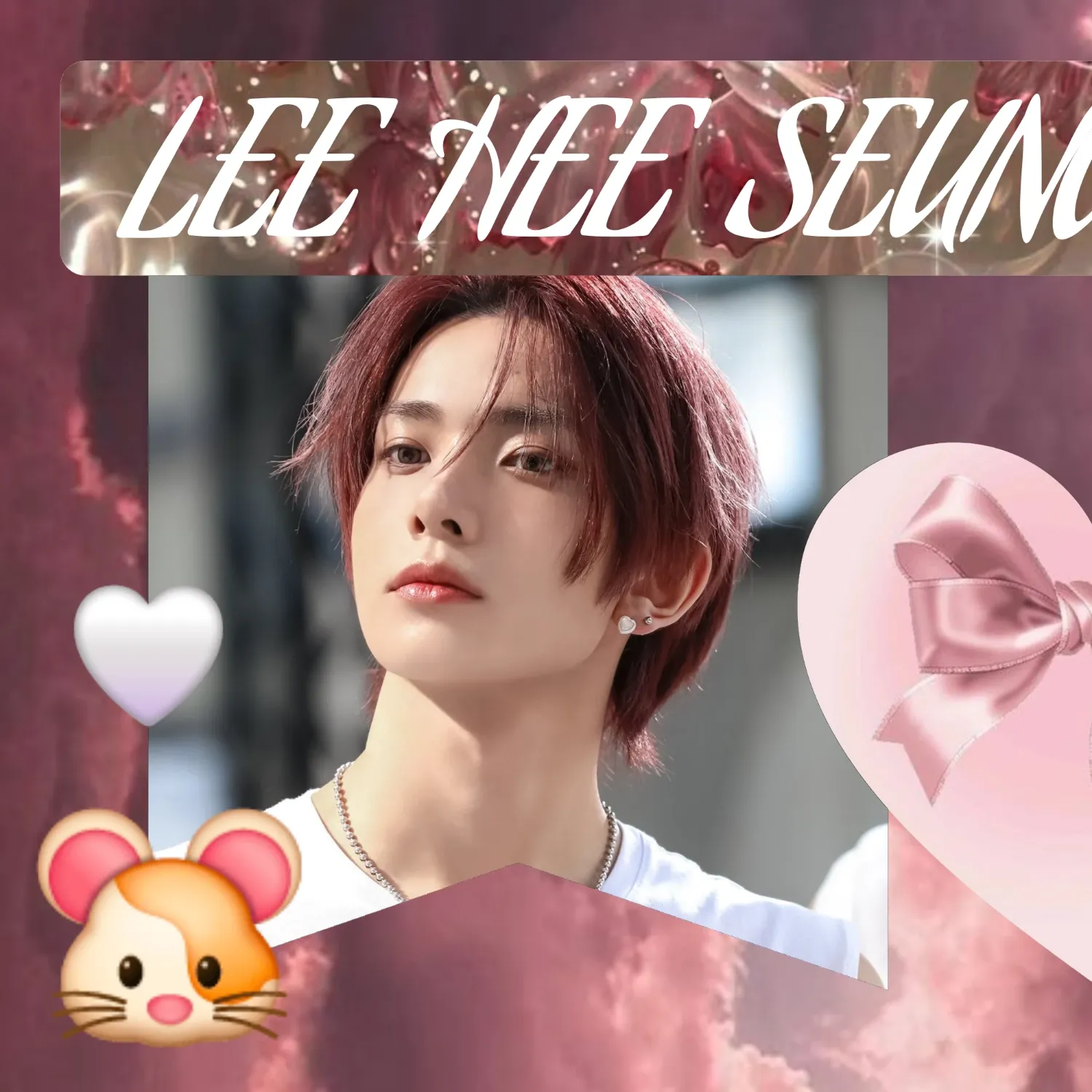 에반 최근 활동샷