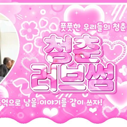 Today’s hot picks from the TWICE community