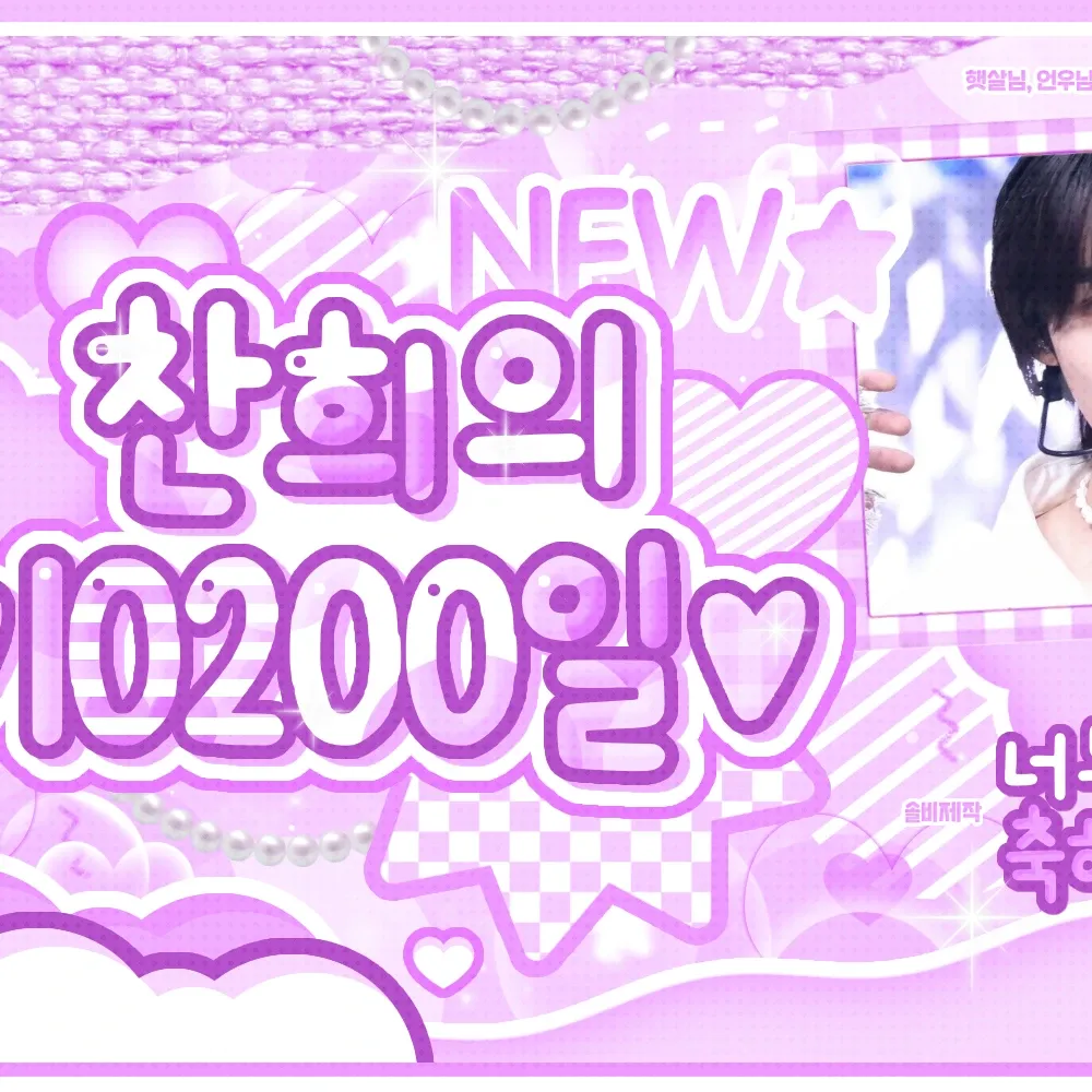 Latest photo of New (THE BOYZ)