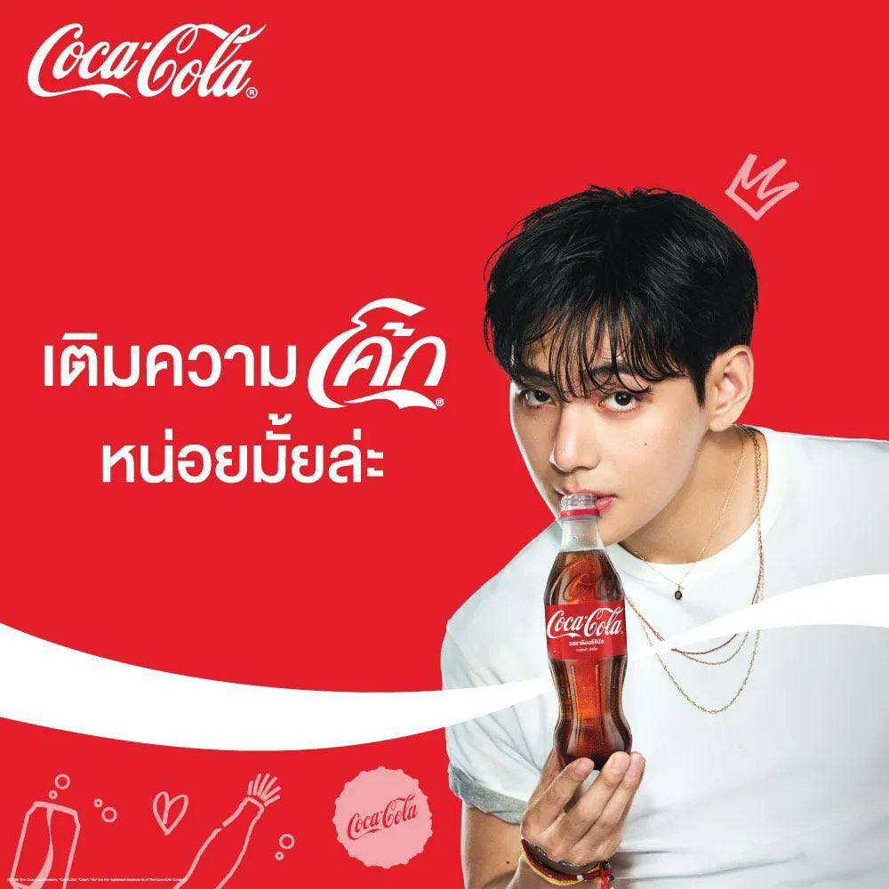 뷔 (방탄소년단)의 최신 사진