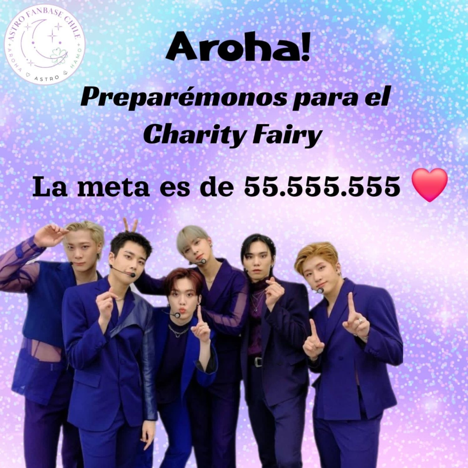 아스트로의 비하인드 컷