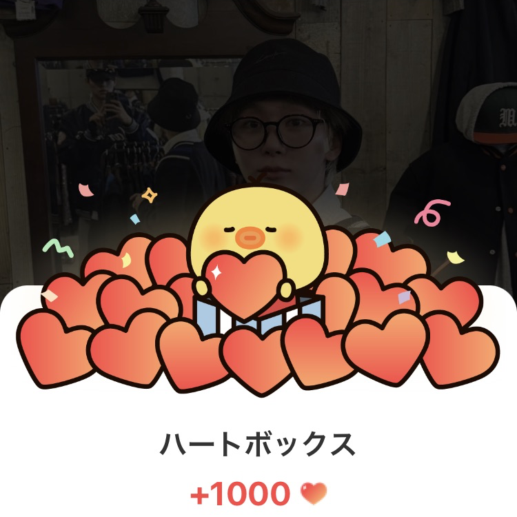 A moment captured by SEVENTEEN's fan