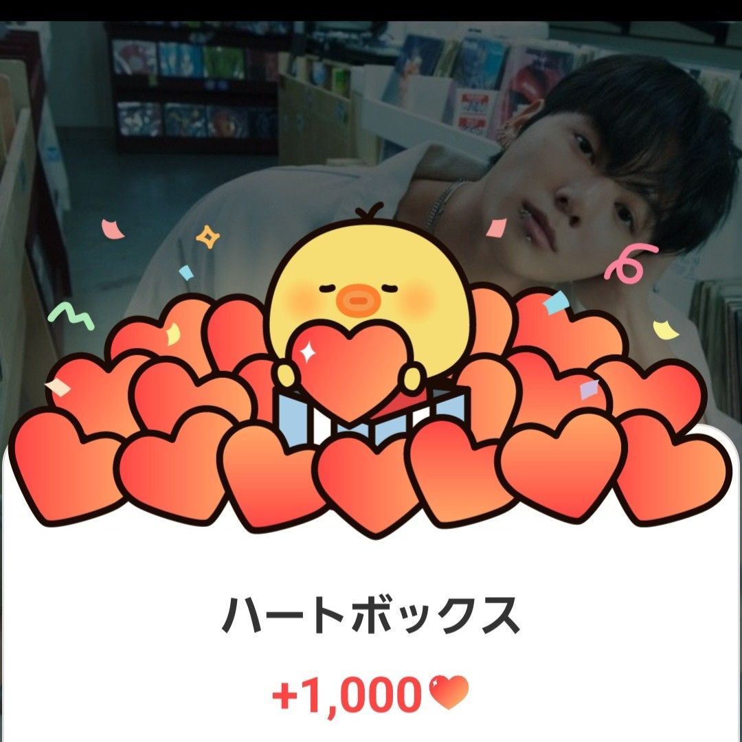 Recent activity shot of Jungkook (BTS)