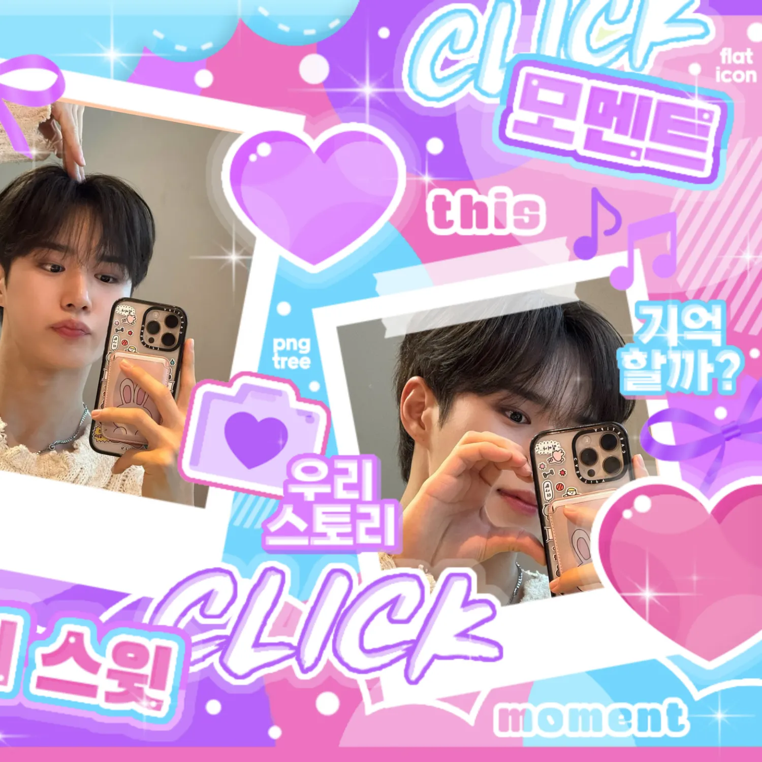 Behind-the-scenes cut of Kim Junseo (ALPHA DRIVE ONE)