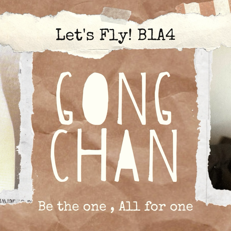 孔璨 (B1A4)粉絲拍下的瞬間