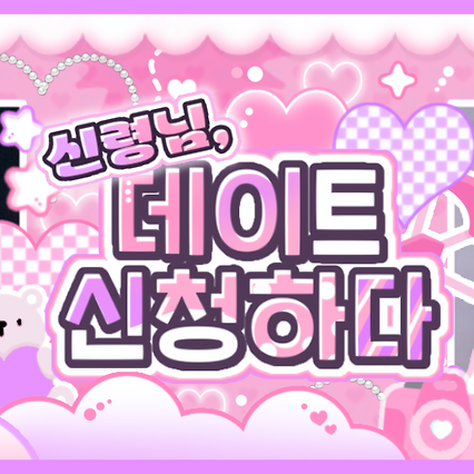 사나 (TWICE)의 최신 사진