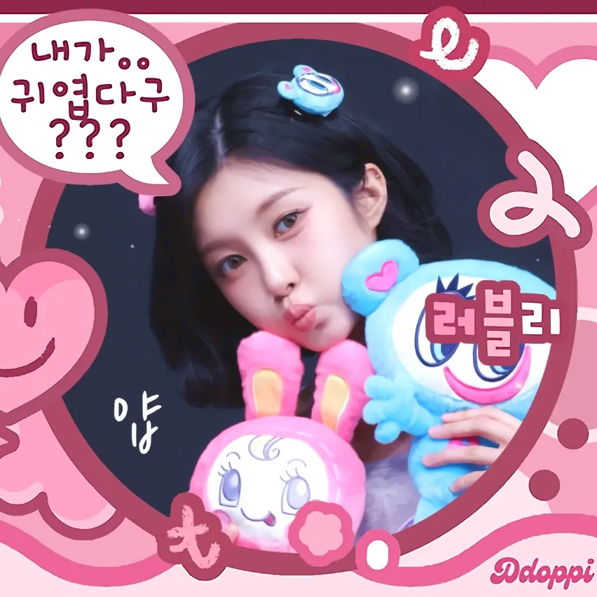 A moment captured by Kim Dayeon (Kep1er)'s fan