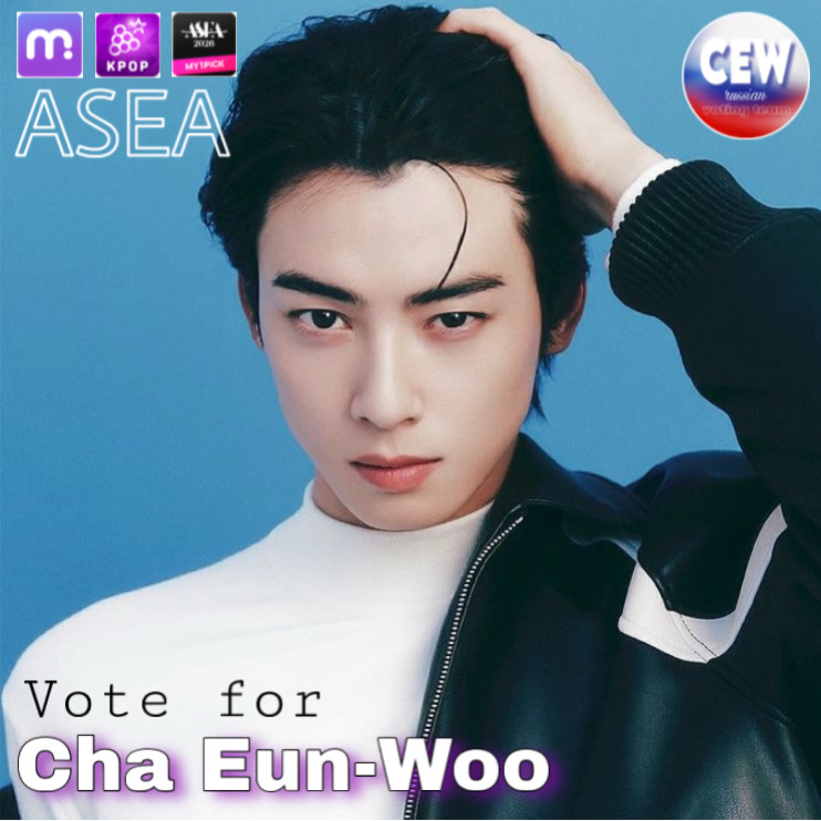 Latest photo of Moonbin (ASTRO)