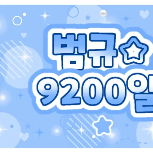 Recent activity shot of Soobin (TOMORROW X TOGETHER)