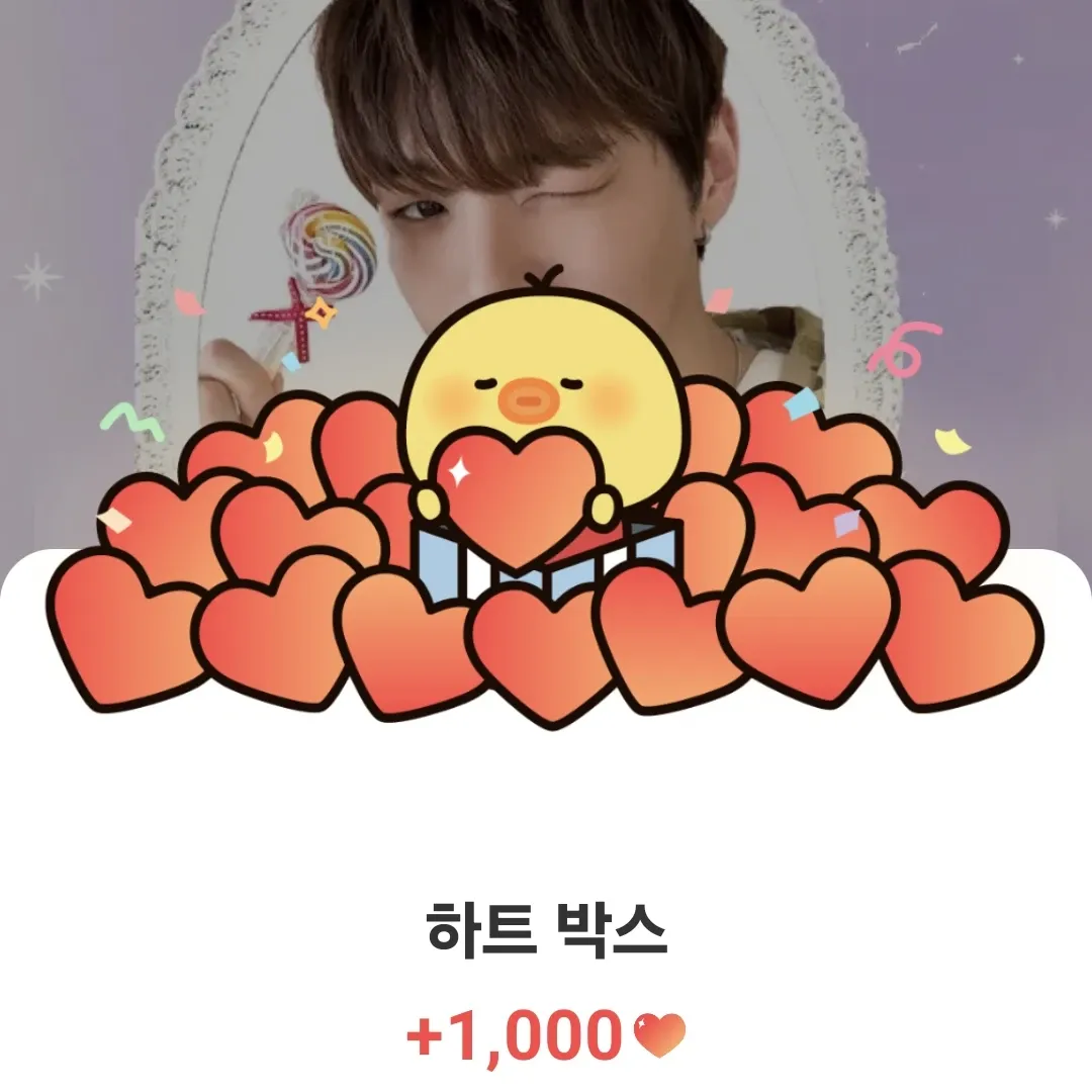 강다니엘 팬이 찍은 순간