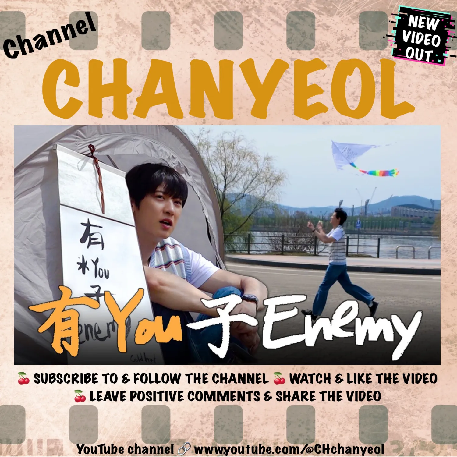 Latest photo of Chanyeol (EXO)