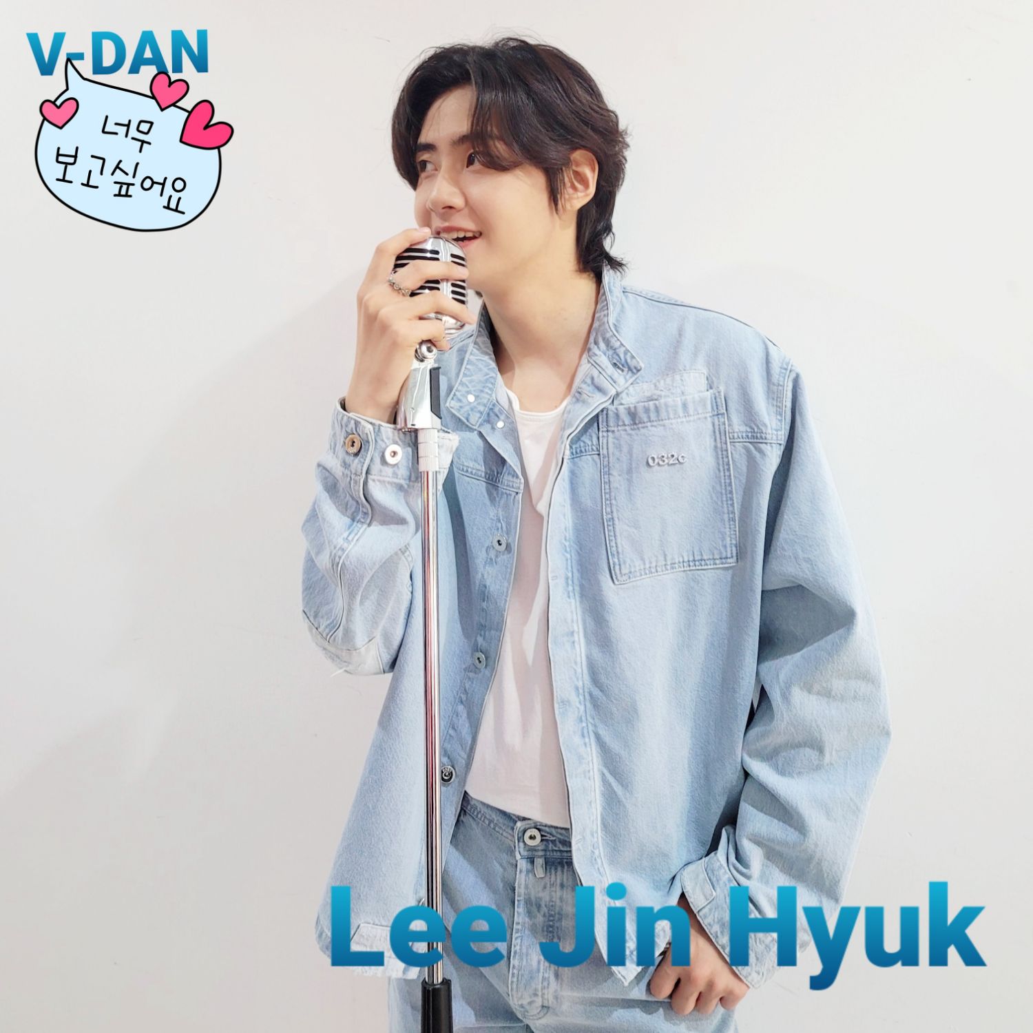 Behind-the-scenes cut of Lee Jinhyuk