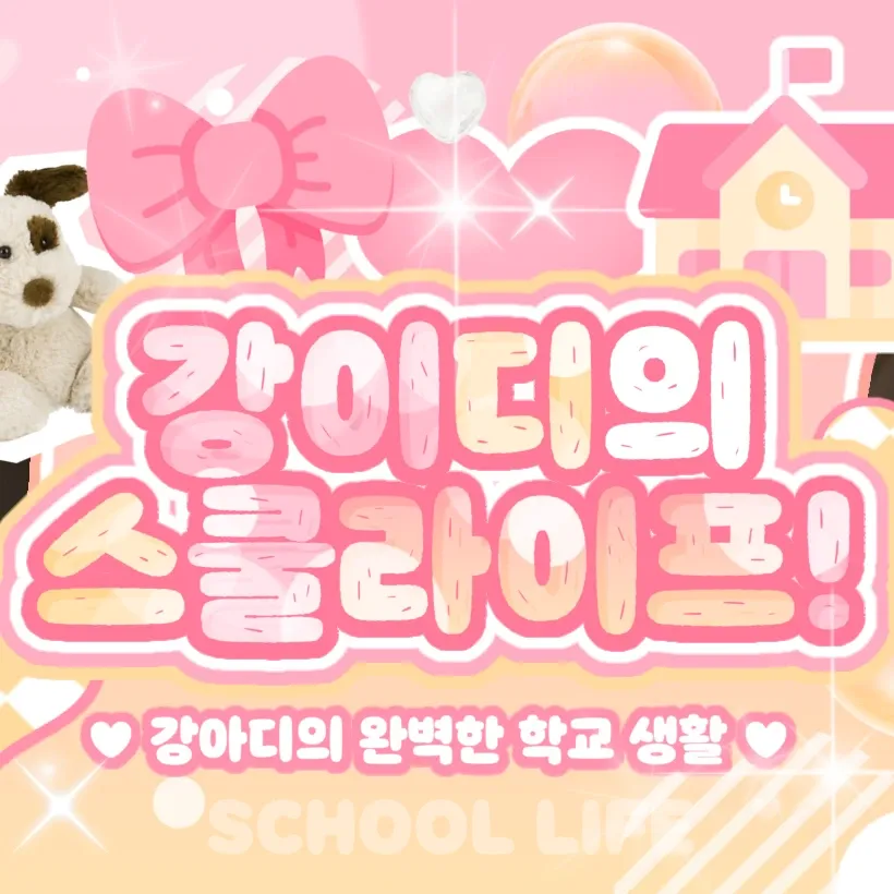 Recent activity shot of Choi Yena