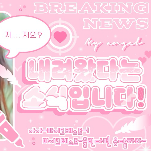 Behind-the-scenes cut of ARTMS