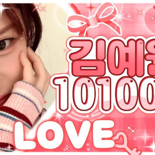 Behind-the-scenes cut of SinB (GFRIEND, VIVIZ)