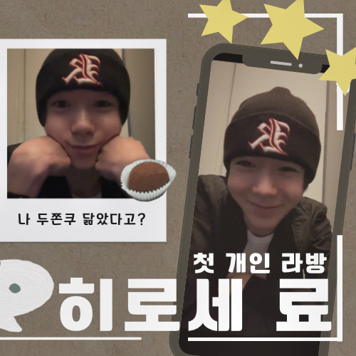 リョウ (NCT WISH)の舞台裏ショット