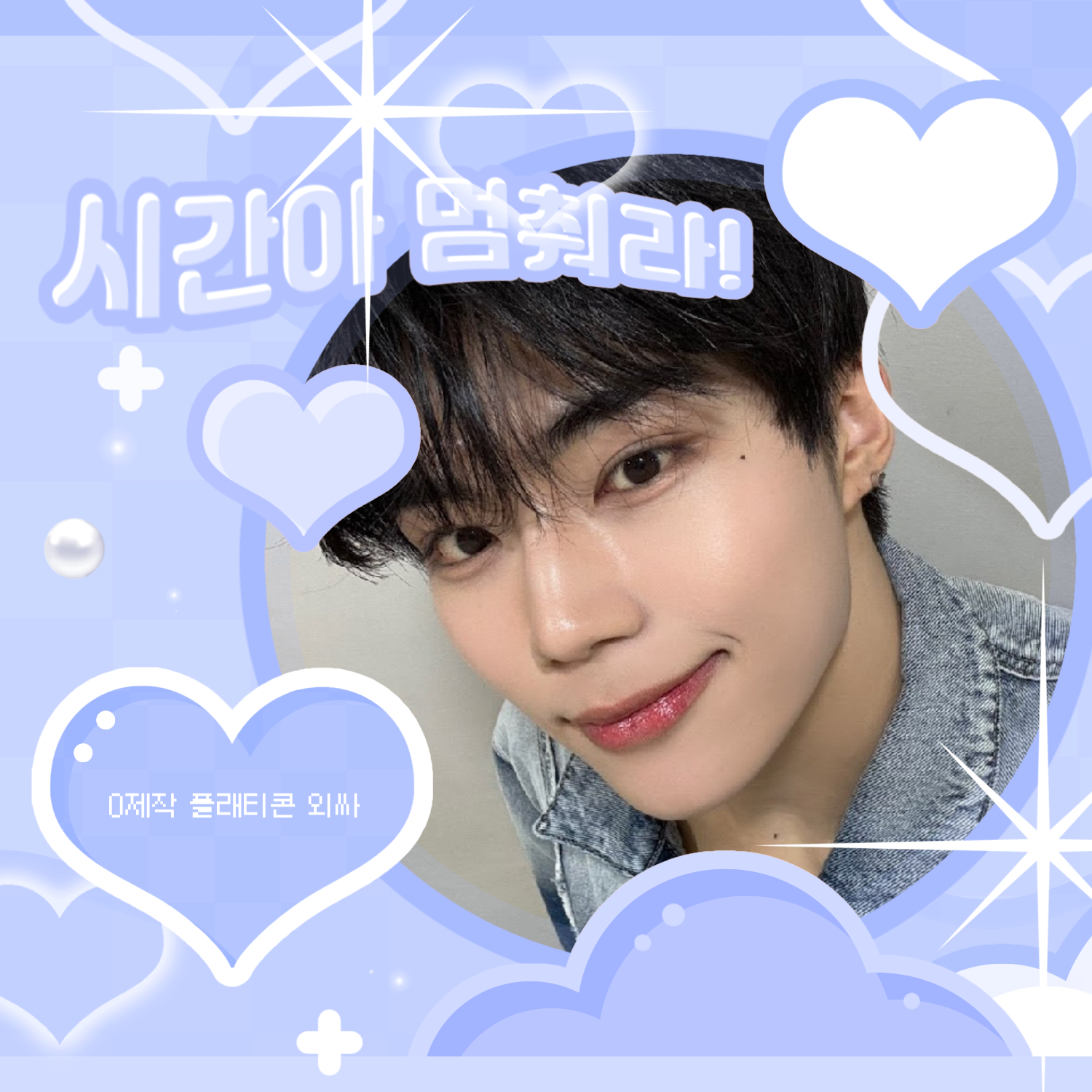 Recent activity shot of ZEROBASEONE