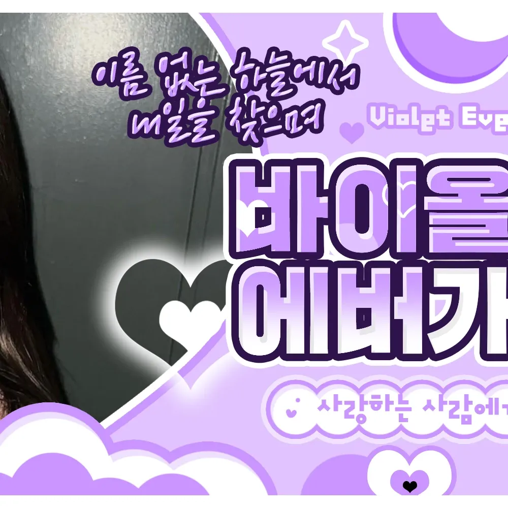 Behind-the-scenes cut of Wheein (MAMAMOO)