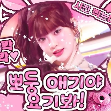 aespa的幕後花絮