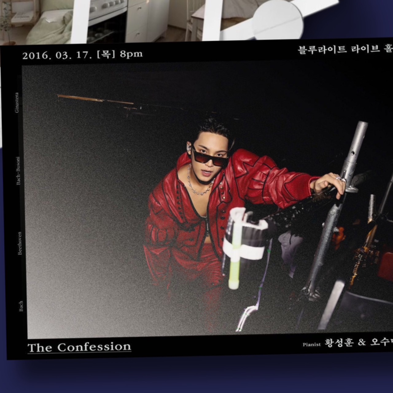 Recent activity shot of Mingyu (SEVENTEEN)