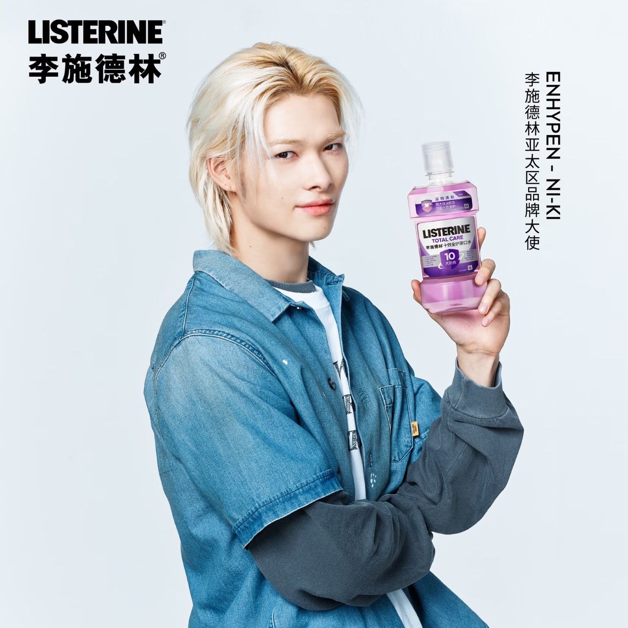 Behind-the-scenes cut of NI-KI (ENHYPEN)